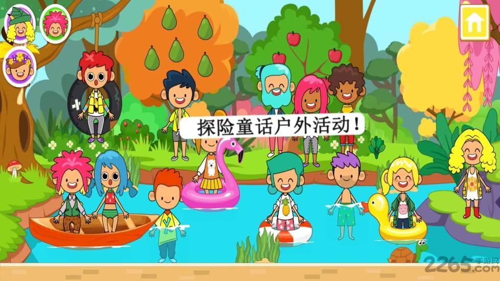 迷你小镇童话世界游戏下载,迷你小镇童话世界,儿童游戏