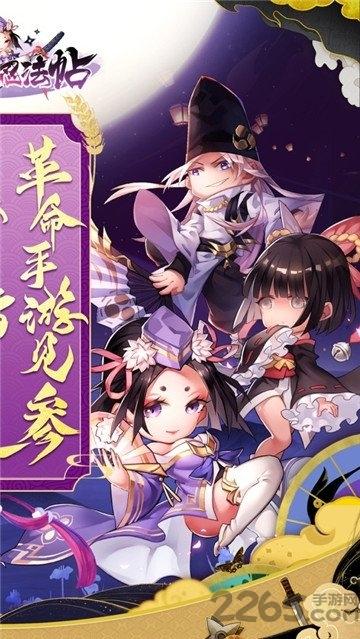 妖魂传说手游下载,妖魂传说,二次元手游,卡牌手游