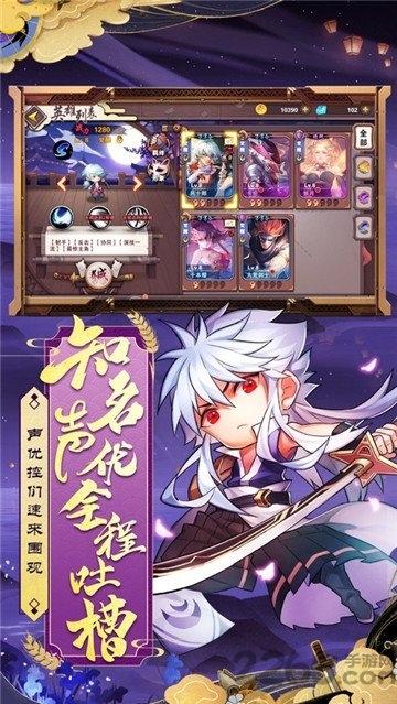 妖魂传说手游下载,妖魂传说,二次元手游,卡牌手游