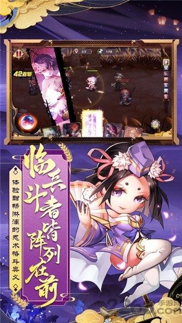 妖魂传说手游下载,妖魂传说,二次元手游,卡牌手游