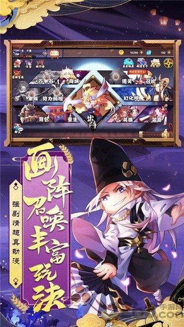 妖魂传说手游下载,妖魂传说,二次元手游,卡牌手游