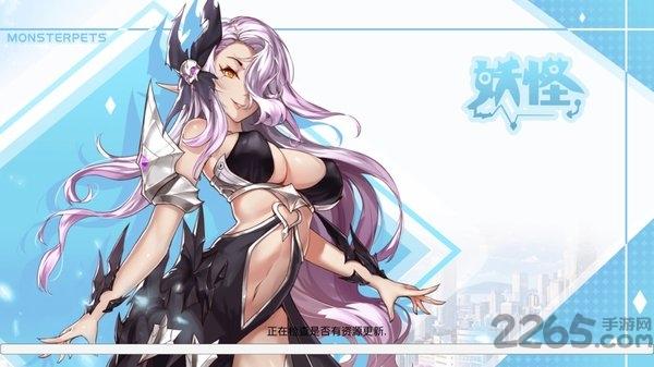 百度出发吧妖怪官方版下载,出发吧妖怪,养成手游,二次元手游,百度手游