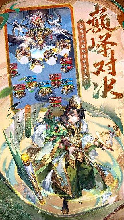 少年三国志搜狗版下载,少年三国志,卡牌手游,三国手游,回合制手游