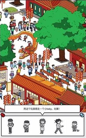 寻找守护者小程序(暂未上线),寻找守护者,益智游戏,教育游戏