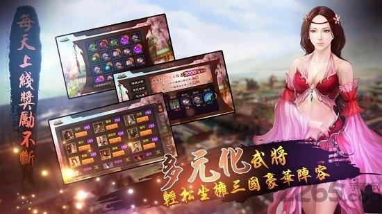 诸葛亮我们走手游下载,诸葛亮我们走,三国手游,卡牌手游