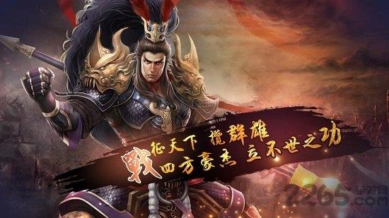 诸葛亮我们走手游下载,诸葛亮我们走,三国手游,卡牌手游