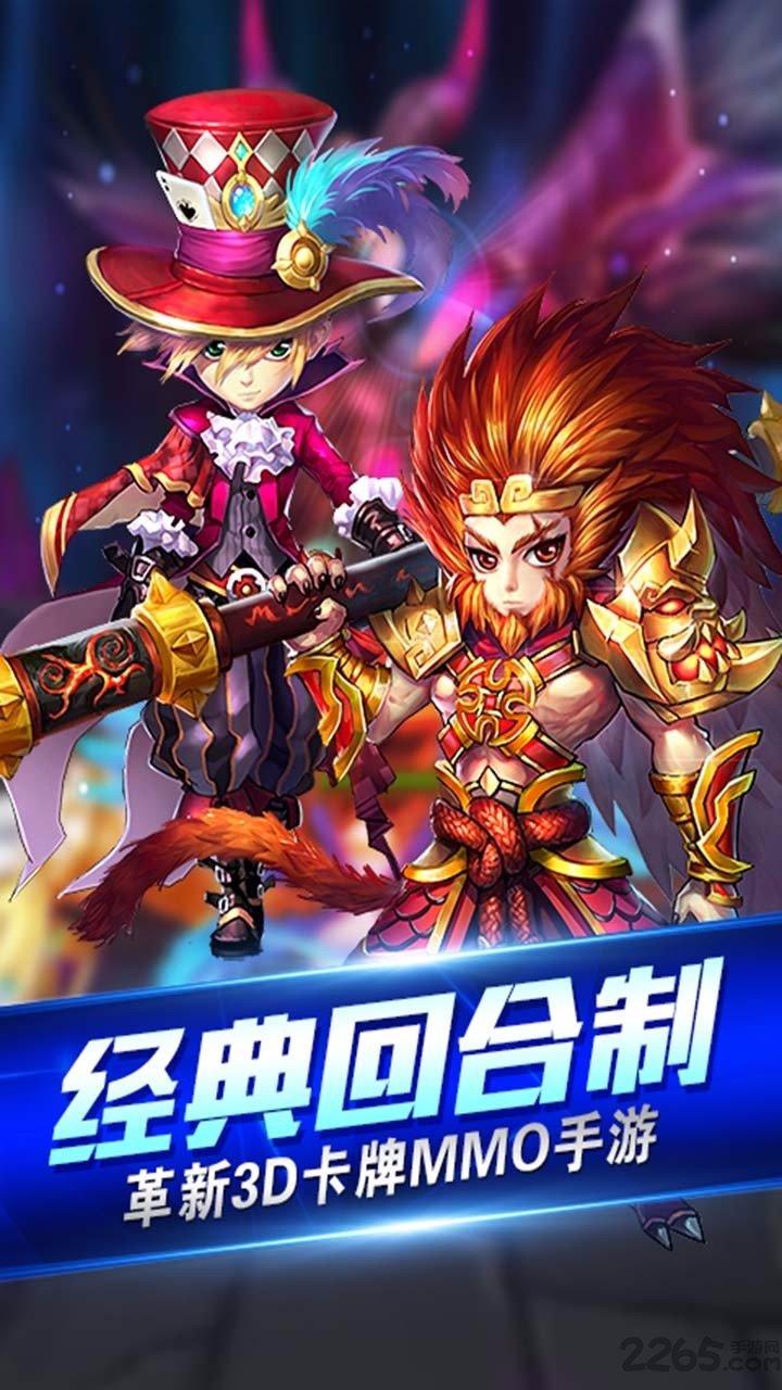 圣域荣耀内购破解版下载,圣域荣耀,魔幻手游,卡牌手游