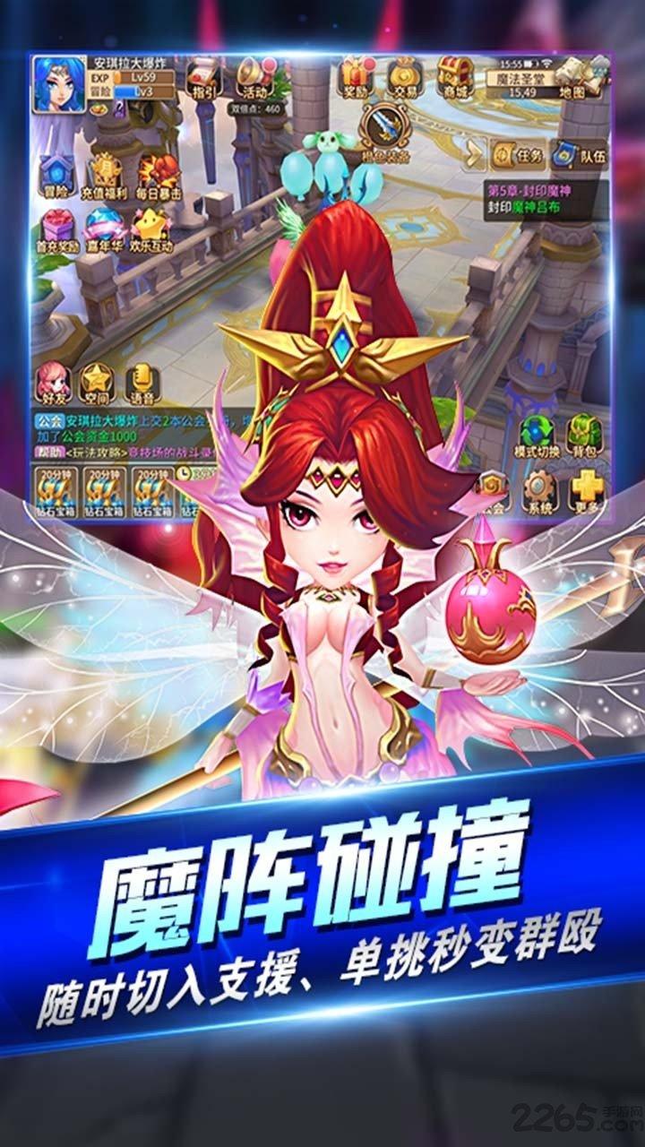 圣域荣耀内购破解版下载,圣域荣耀,魔幻手游,卡牌手游