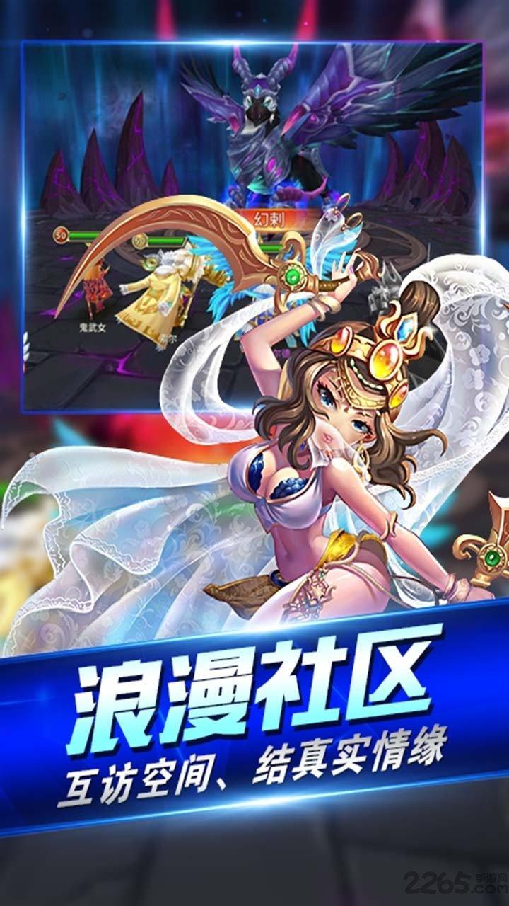 圣域荣耀内购破解版下载,圣域荣耀,魔幻手游,卡牌手游