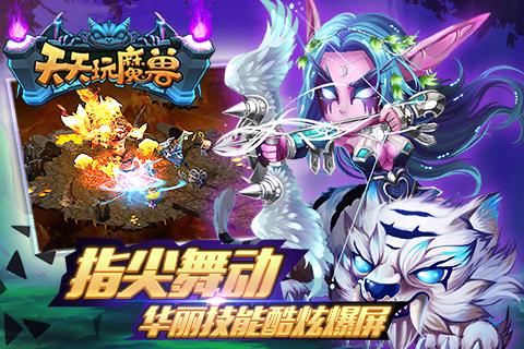 天天玩魔兽官方版下载,天天玩魔兽,魔兽手游,策略手游