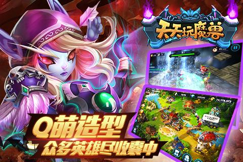 天天玩魔兽官方版下载,天天玩魔兽,魔兽手游,策略手游