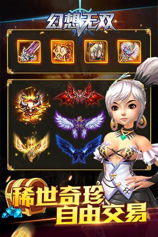幻想无双手游下载,幻想无双,卡牌游戏,策略游戏