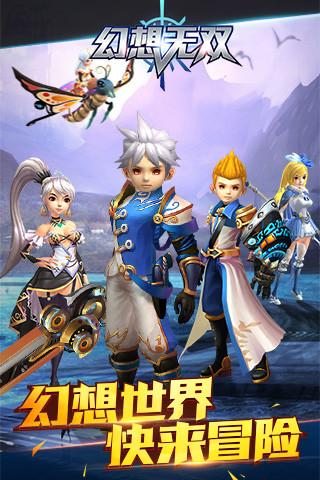 幻想无双手游下载,幻想无双,卡牌游戏,策略游戏