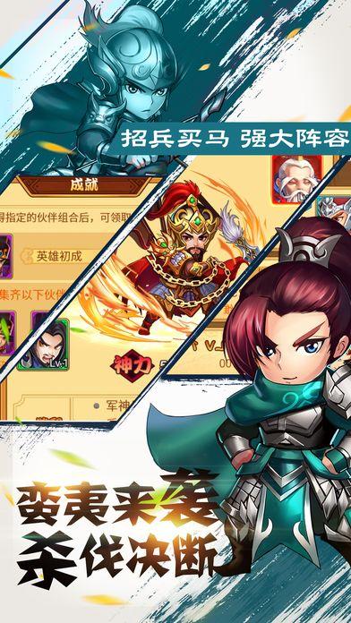 全名水浒传无限金币版下载,全民水浒传,卡牌手游,策略手游