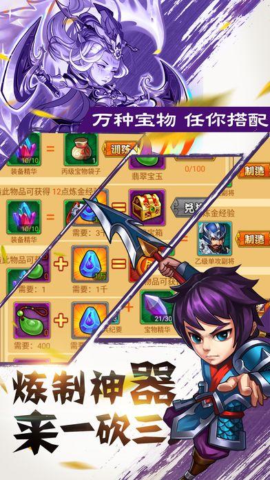 全名水浒传无限金币版下载,全民水浒传,卡牌手游,策略手游