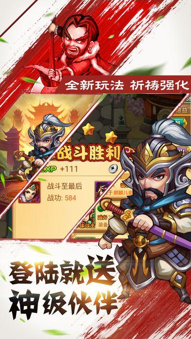 全名水浒传无限金币版下载,全民水浒传,卡牌手游,策略手游
