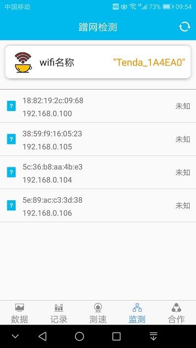 网速测试专家软件下载,网速测试专家,测速app