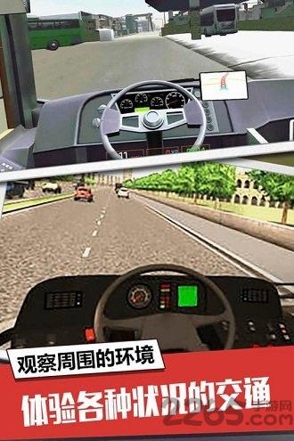 大巴模拟器九游版下载,大巴模拟器,模拟驾驶游戏,九游游戏