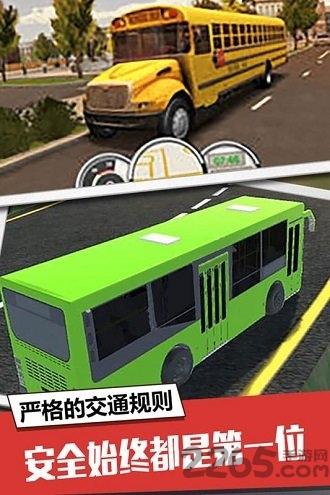 大巴模拟器九游版下载,大巴模拟器,模拟驾驶游戏,九游游戏