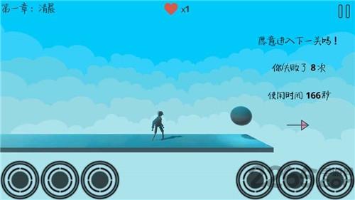 远方手游官方版下载,远方,跑酷游戏