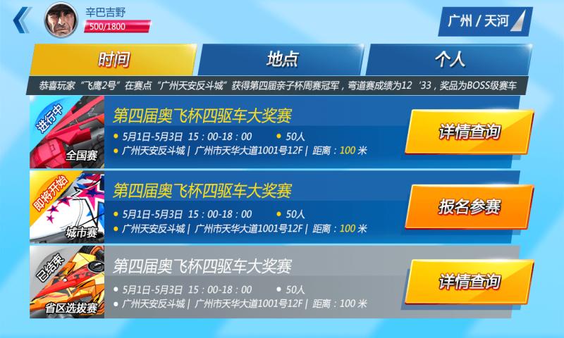 零速争霸游戏官网下载,零速争霸,竞速游戏,赛车游戏