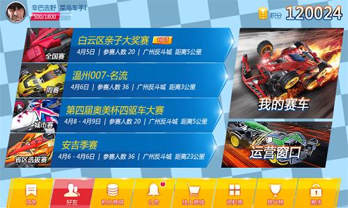 零速争霸游戏官网下载,零速争霸,竞速游戏,赛车游戏