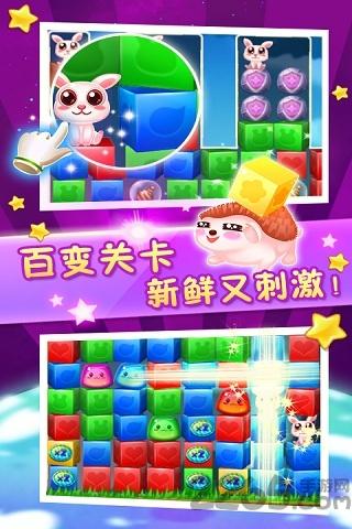 消灭星星救宠物手机版下载,消灭星星救宠物,休闲游戏,消除游戏