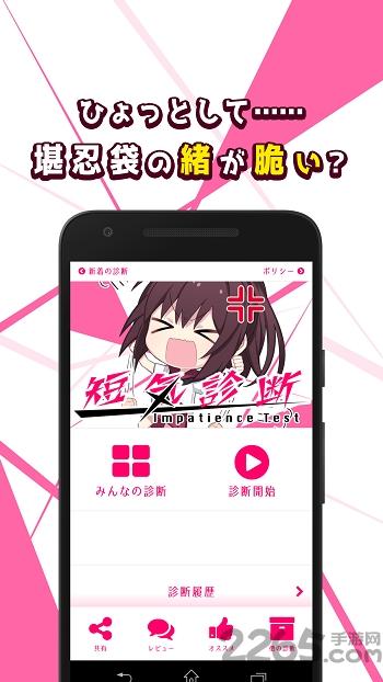 易怒诊断无限金币版下载,易怒诊断,模拟游戏,休闲游戏