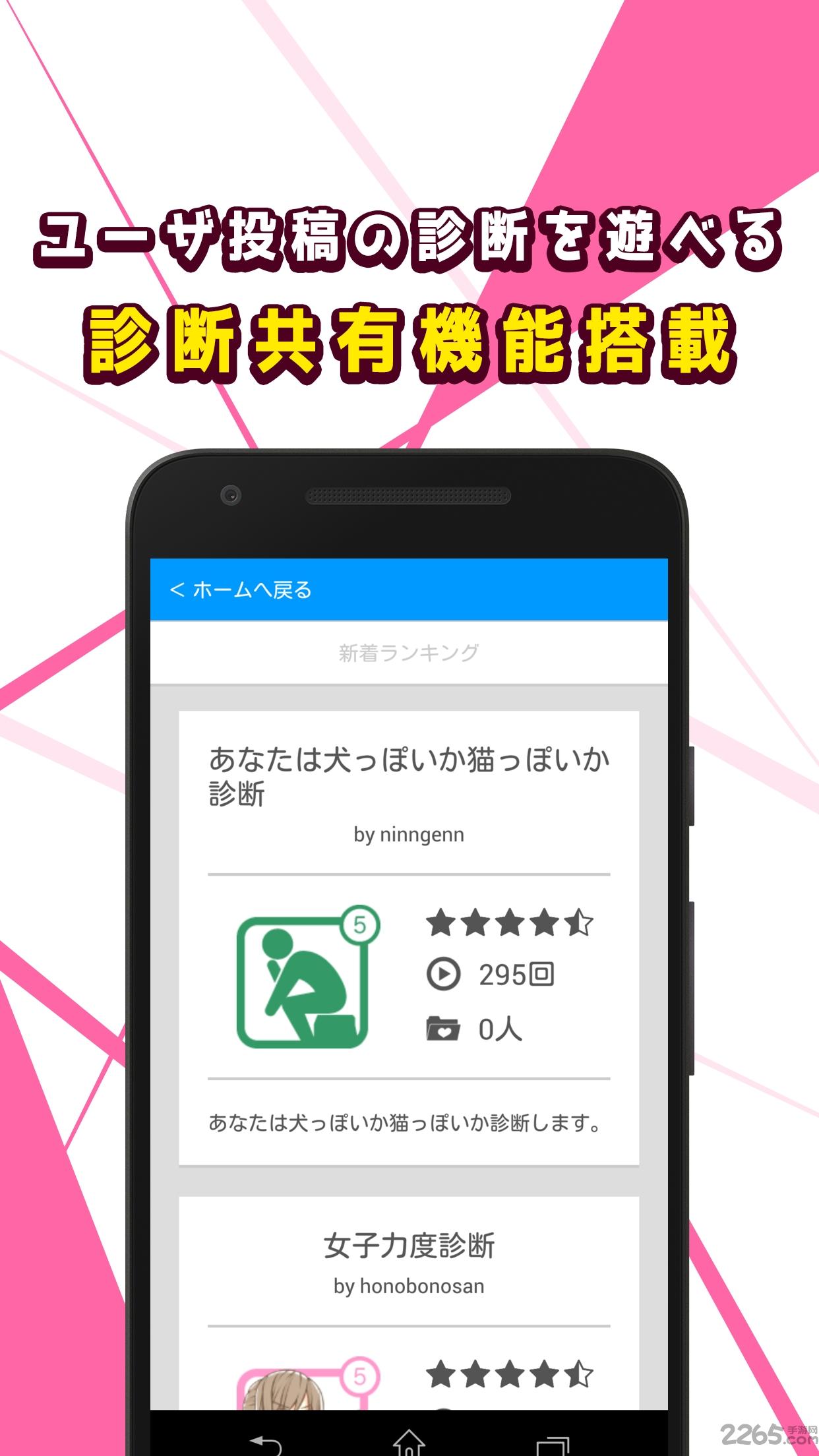 易怒诊断无限金币版下载,易怒诊断,模拟游戏,休闲游戏