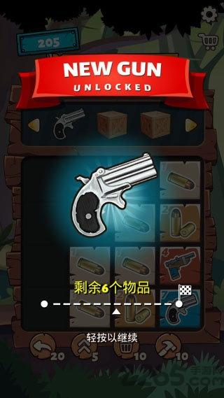 2048枪支升级破解版下载,2048枪支,2048游戏,休闲游戏