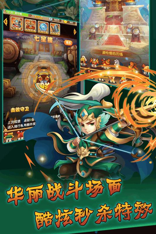 九游群英三国志手游下载,群英三国志,卡牌手游,三国手游,九游手游
