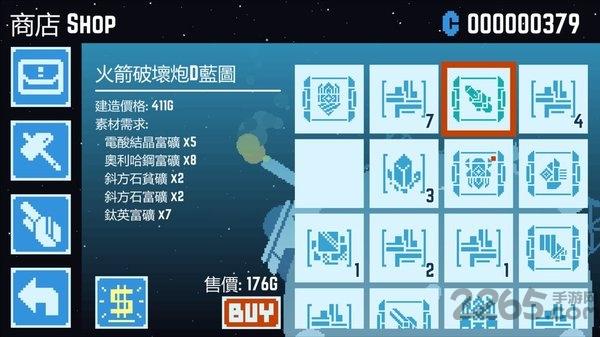 星球爆破公司正式版下载,星球爆破公司,星际手游,动作手游