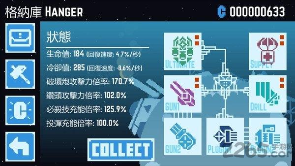 星球爆破公司正式版下载,星球爆破公司,星际手游,动作手游