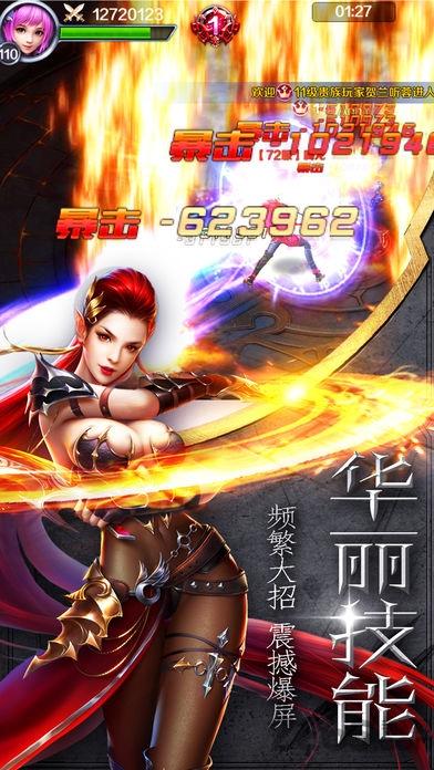 诸神归来手机版(暂未上线),诸神归来,魔幻手游,策略手游