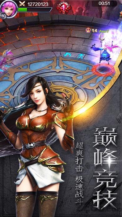 诸神归来手机版(暂未上线),诸神归来,魔幻手游,策略手游