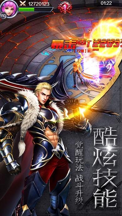 诸神归来手机版(暂未上线),诸神归来,魔幻手游,策略手游