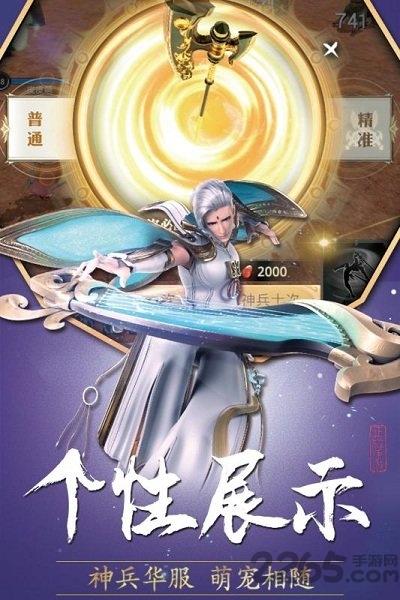 巴清传游戏下载,巴清传,国风手游,3D手游