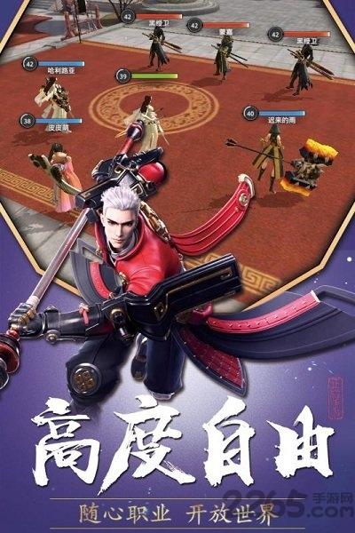 巴清传游戏下载,巴清传,国风手游,3D手游