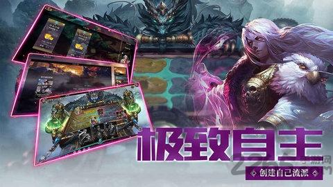 攻战魏蜀吴百度版下载,攻战魏蜀吴,策略手游,三国手游