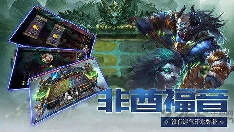 攻战魏蜀吴百度版下载,攻战魏蜀吴,策略手游,三国手游