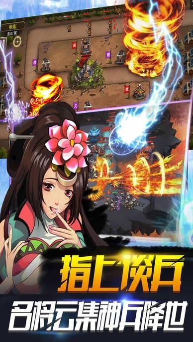 超级夺塔手游(暂未上线),超级夺塔,塔防手游,武侠手游