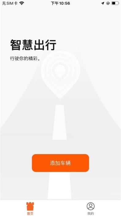 exskate官方版下载,exskate,智能app,滑板app